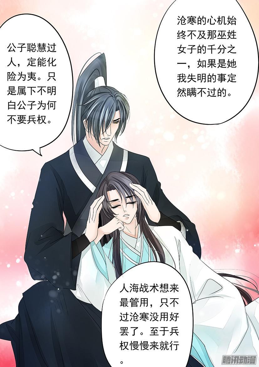 《红云》108 第4页