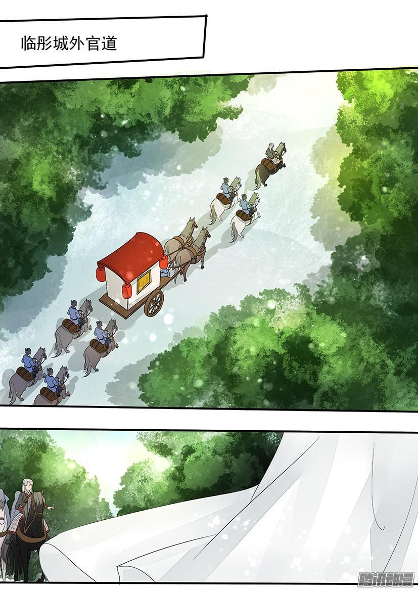《红云》108 第9页