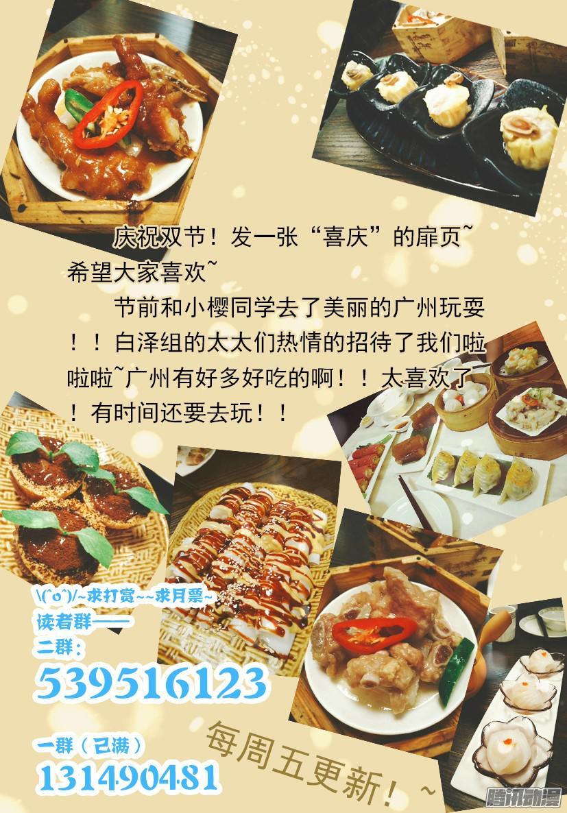 《红云》105 第10页