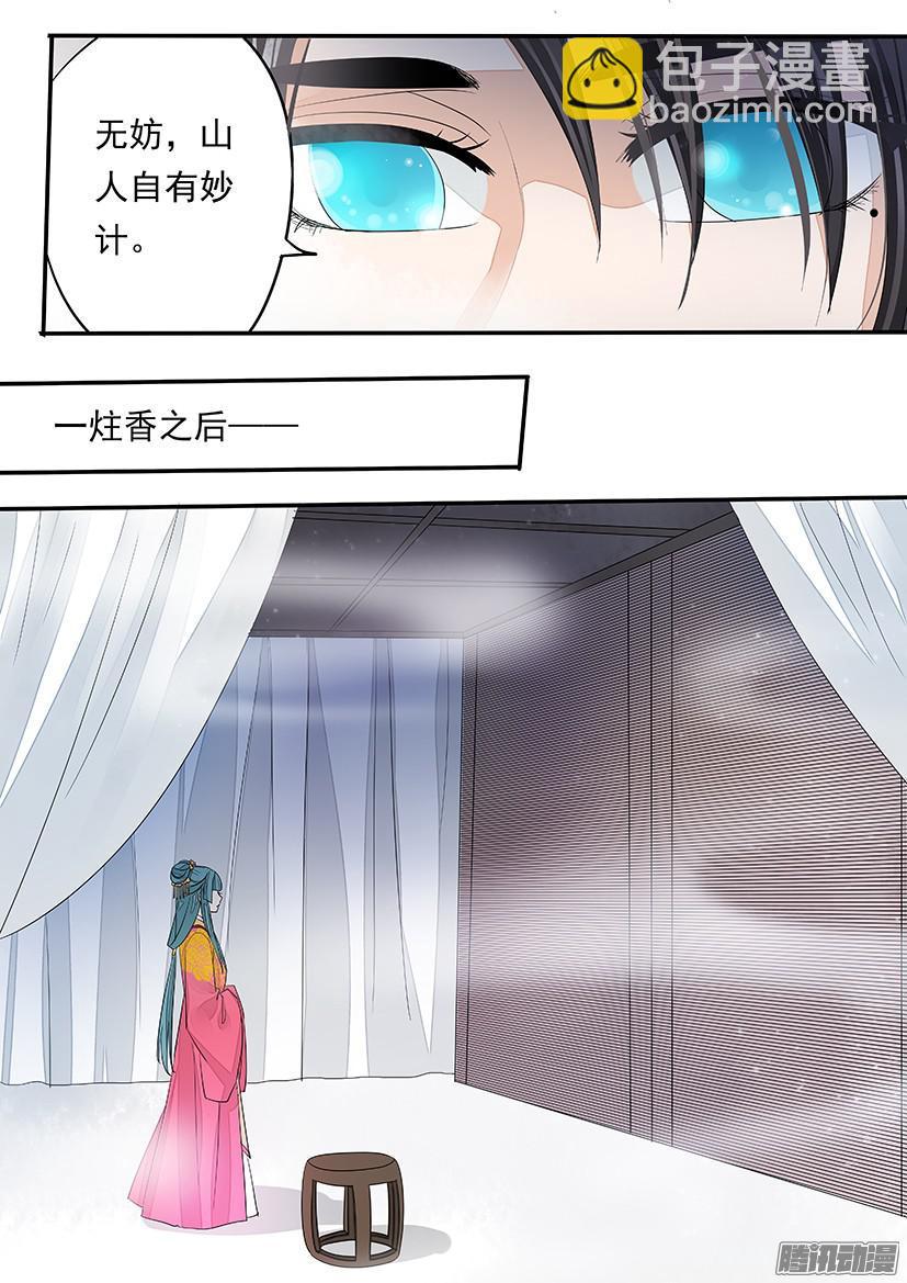 《红云》105 第4页