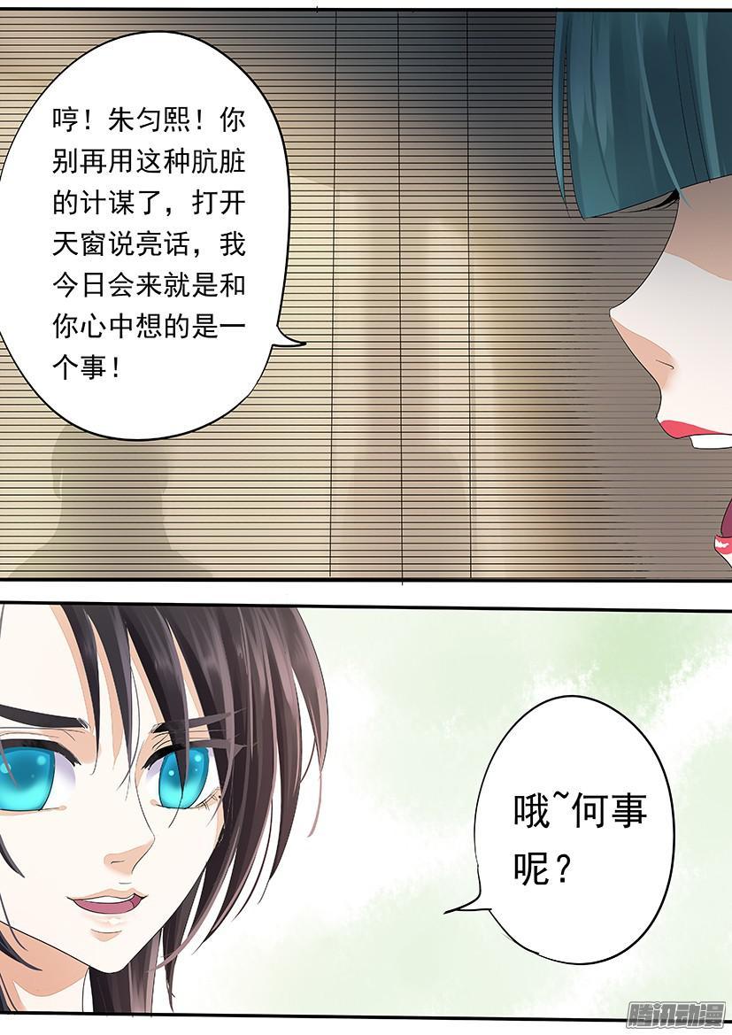 《红云》106 第6页