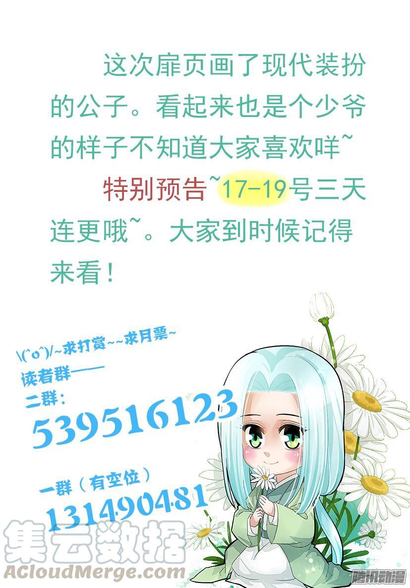 《红云》112 第11页
