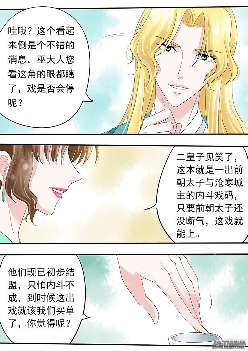 《红云》112 第4页