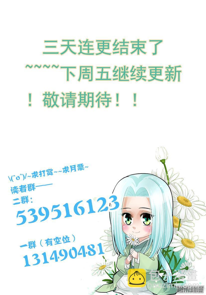 《红云》111 第10页