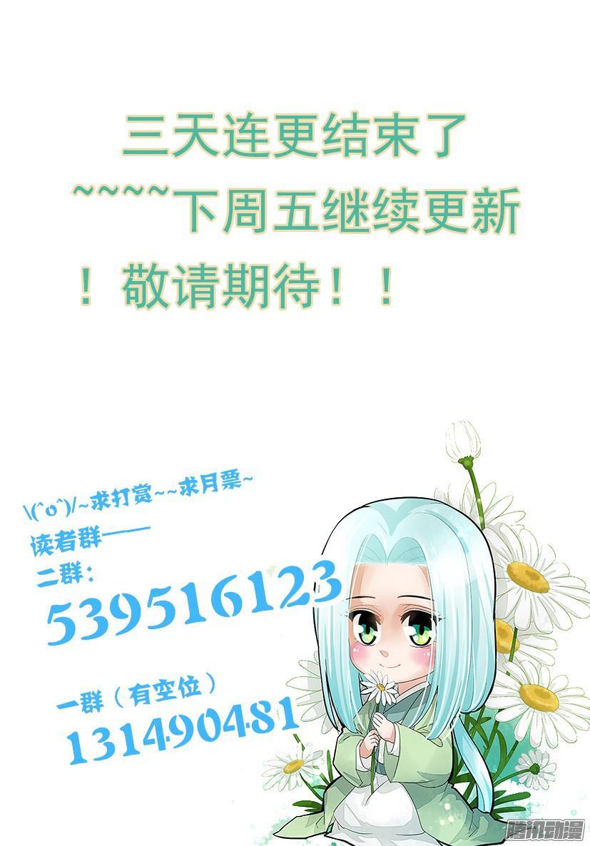 《红云》110 第10页