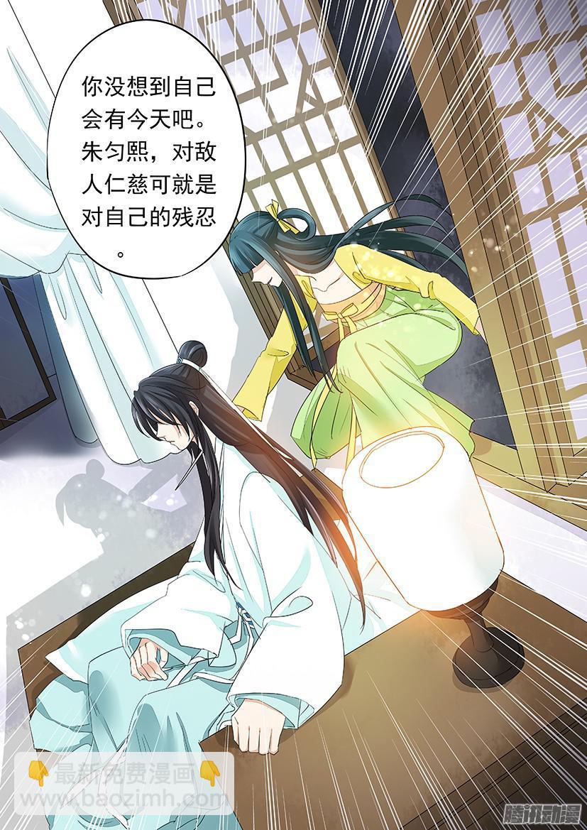 《红云》110 第7页