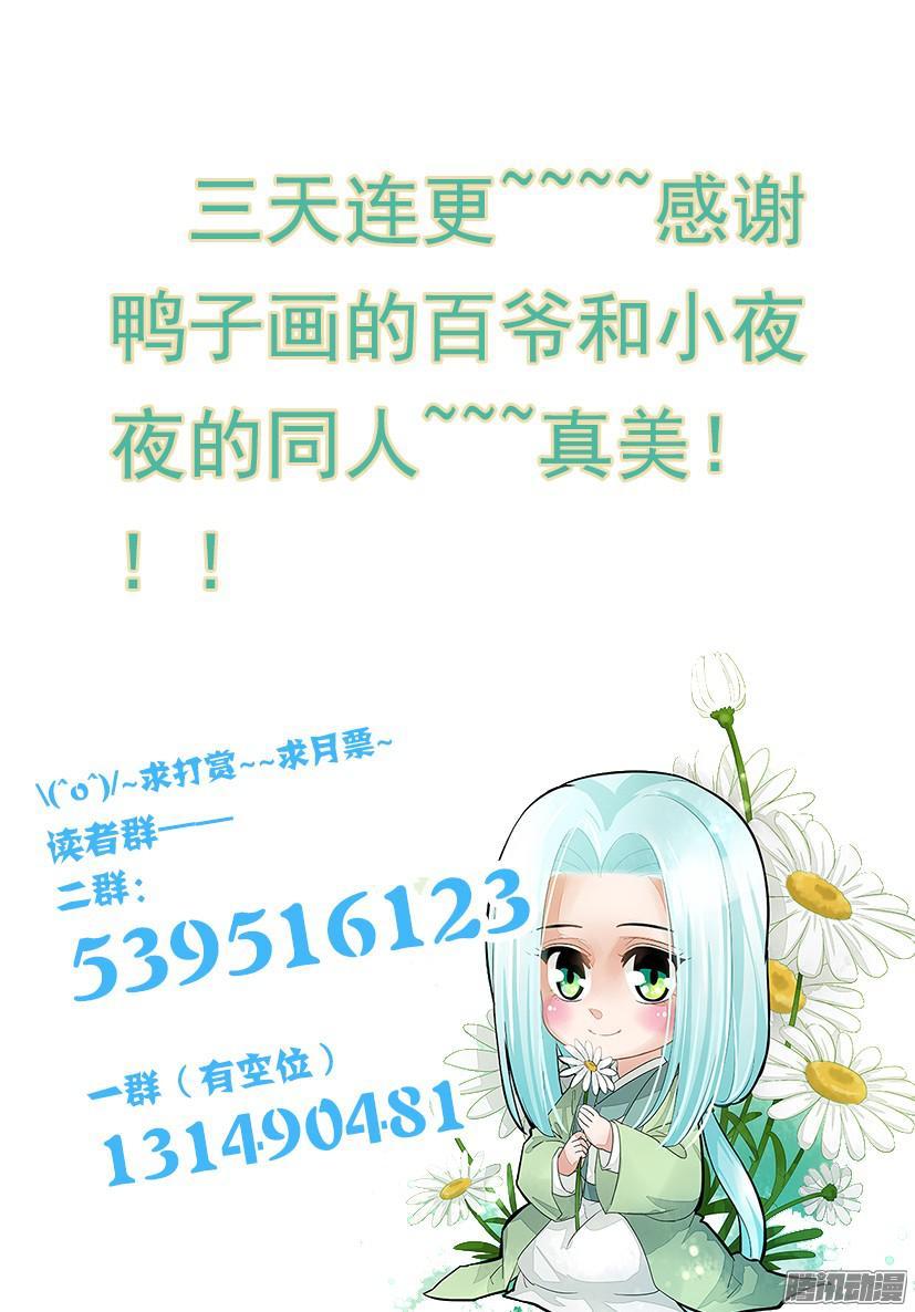 《红云》109 第10页