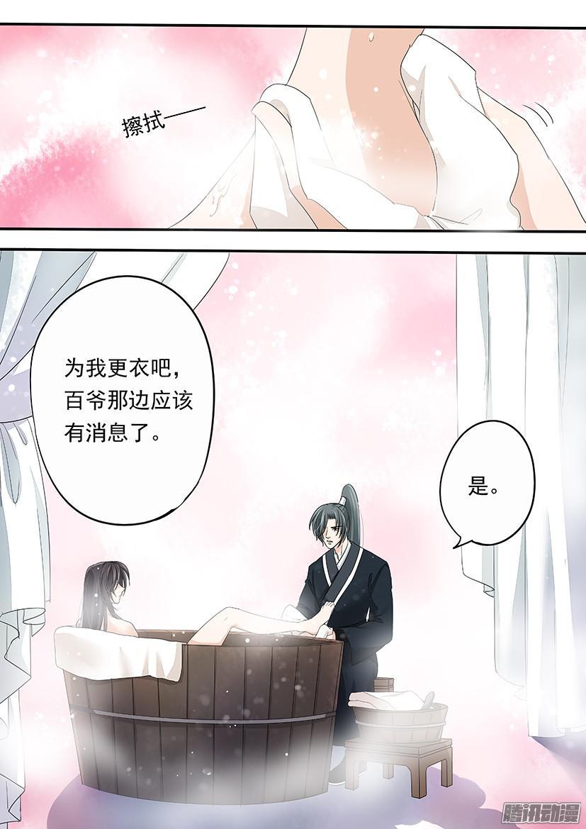 《红云》109 第4页