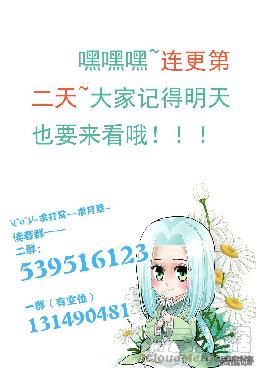 《红云》114 第11页