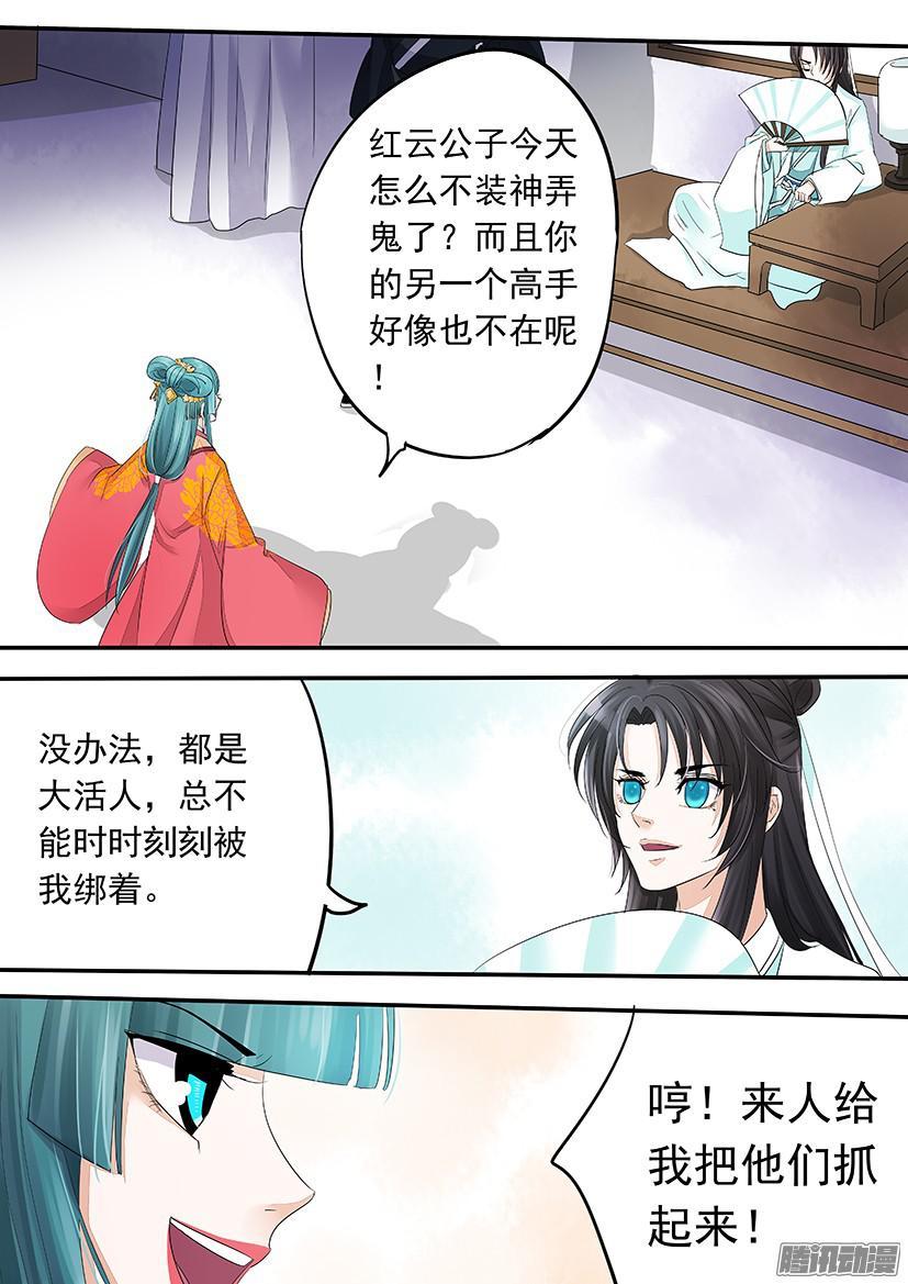《红云》114 第2页
