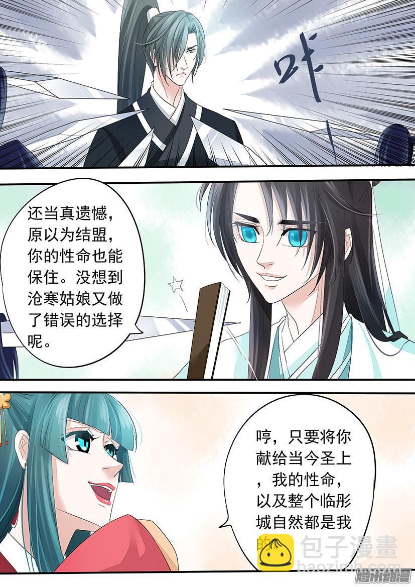 《红云》114 第3页