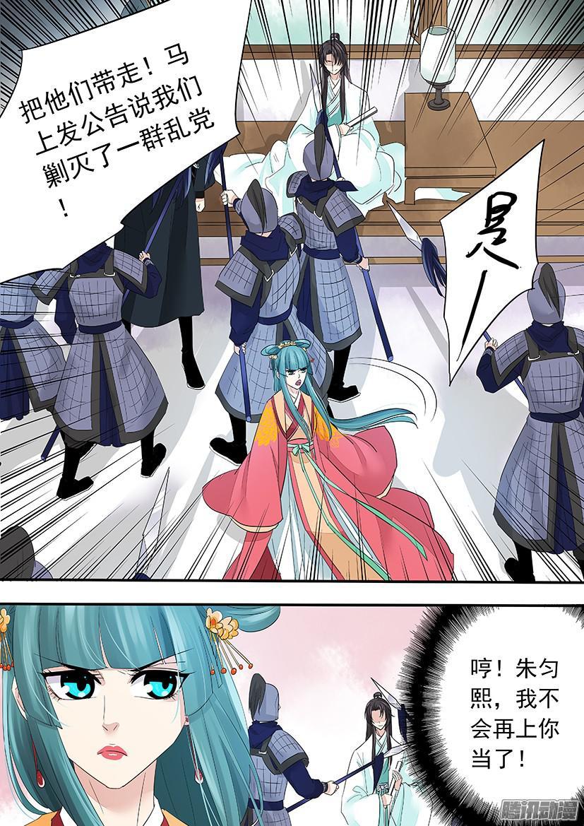 《红云》114 第4页