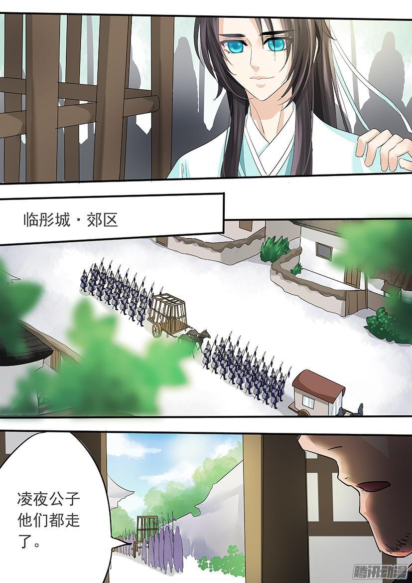 《红云》114 第5页