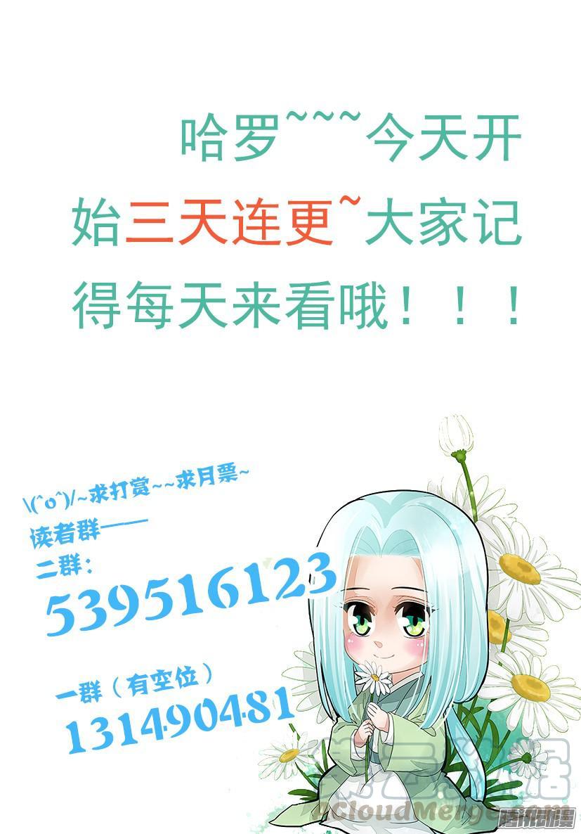 《红云》113 第11页