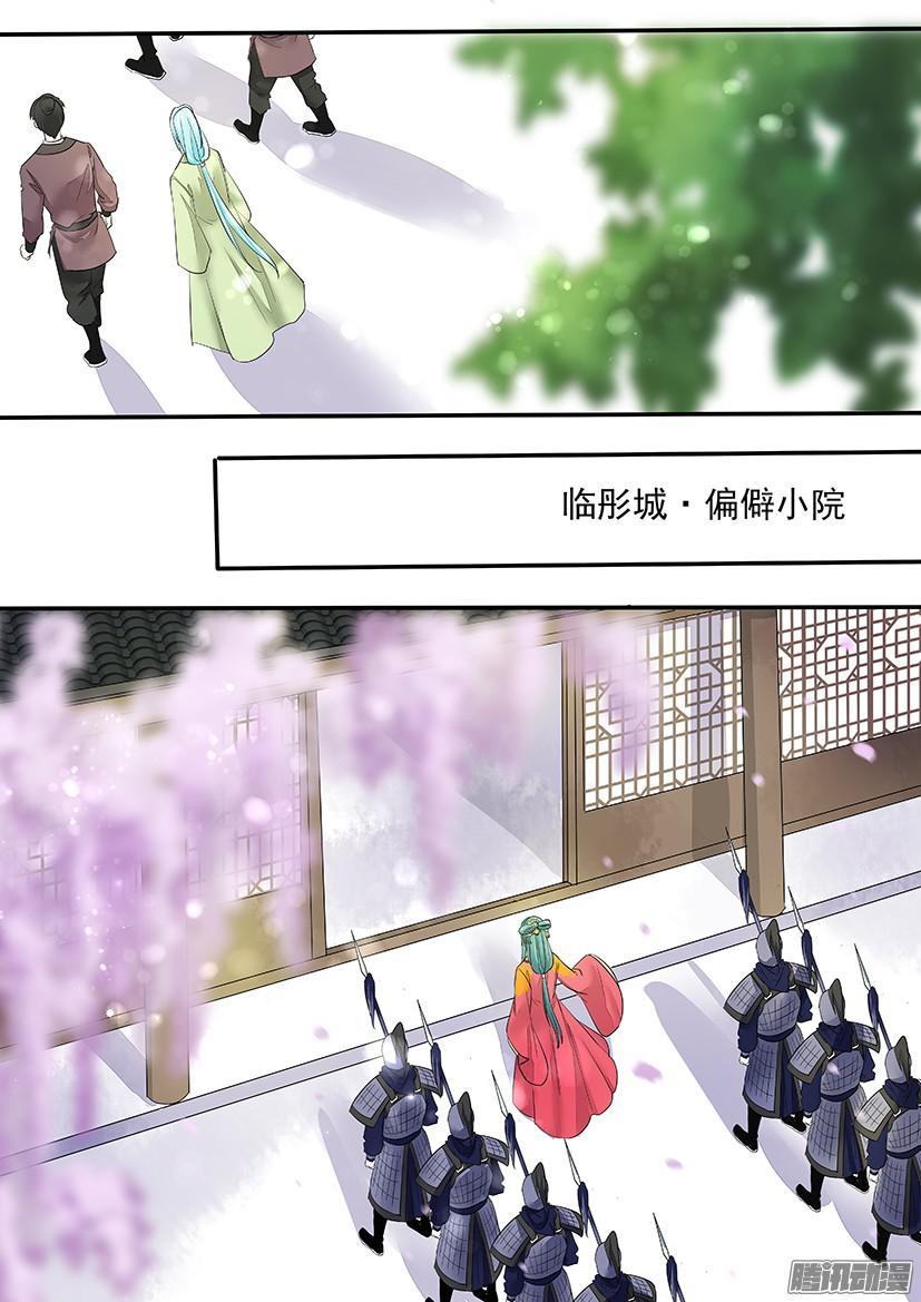 《红云》113 第9页