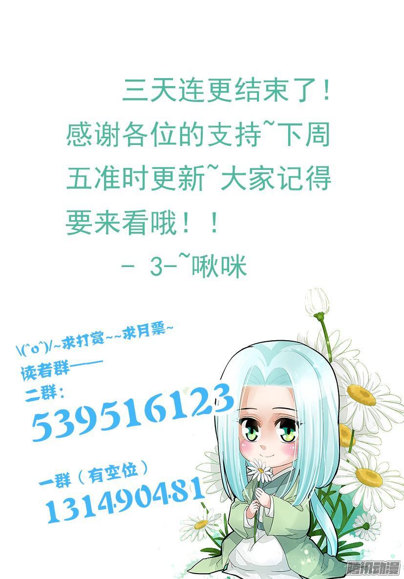 《红云》115 第12页