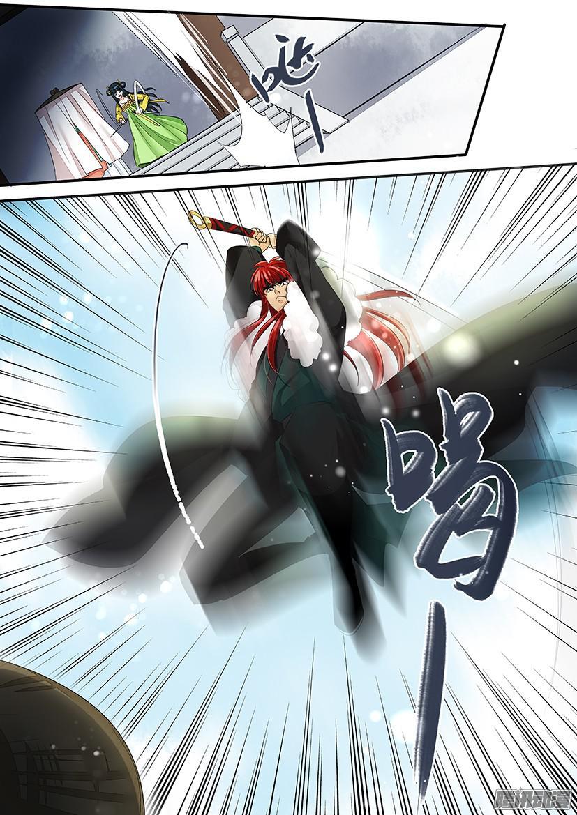《红云》115 第2页
