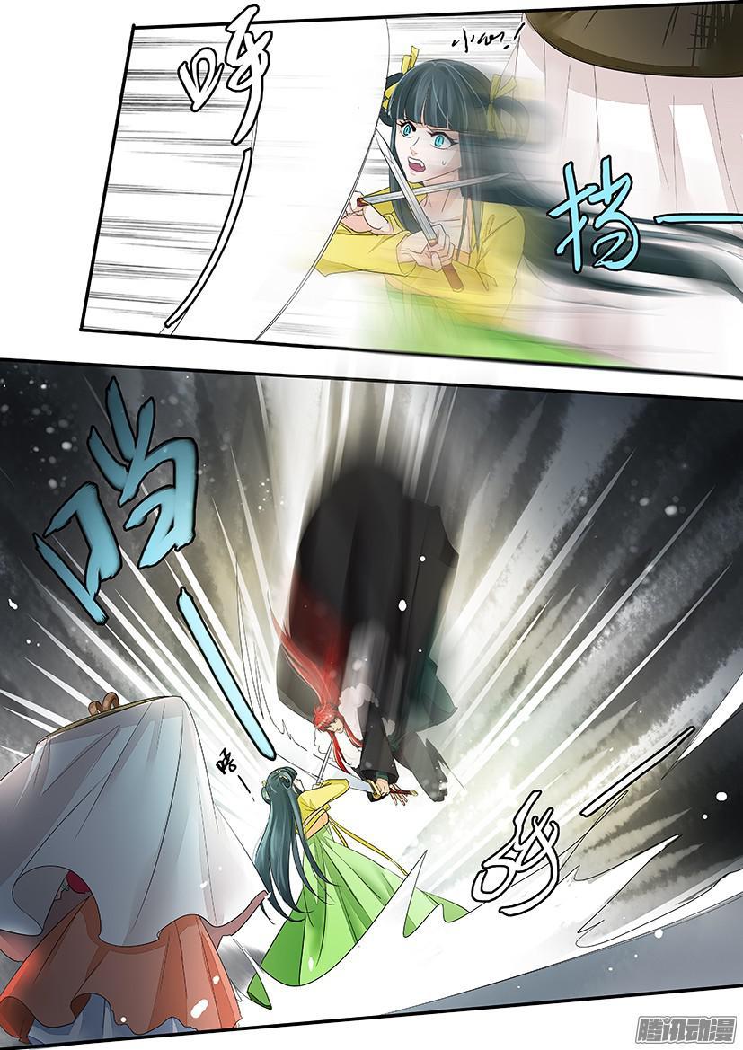 《红云》115 第3页