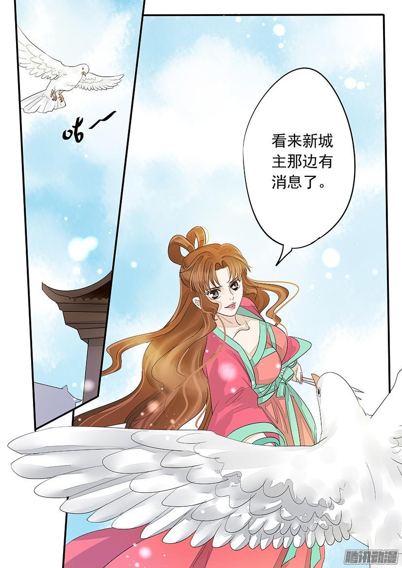 《红云》116 第2页