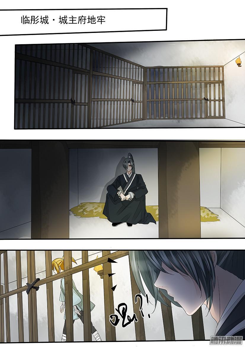 《红云》116 第6页
