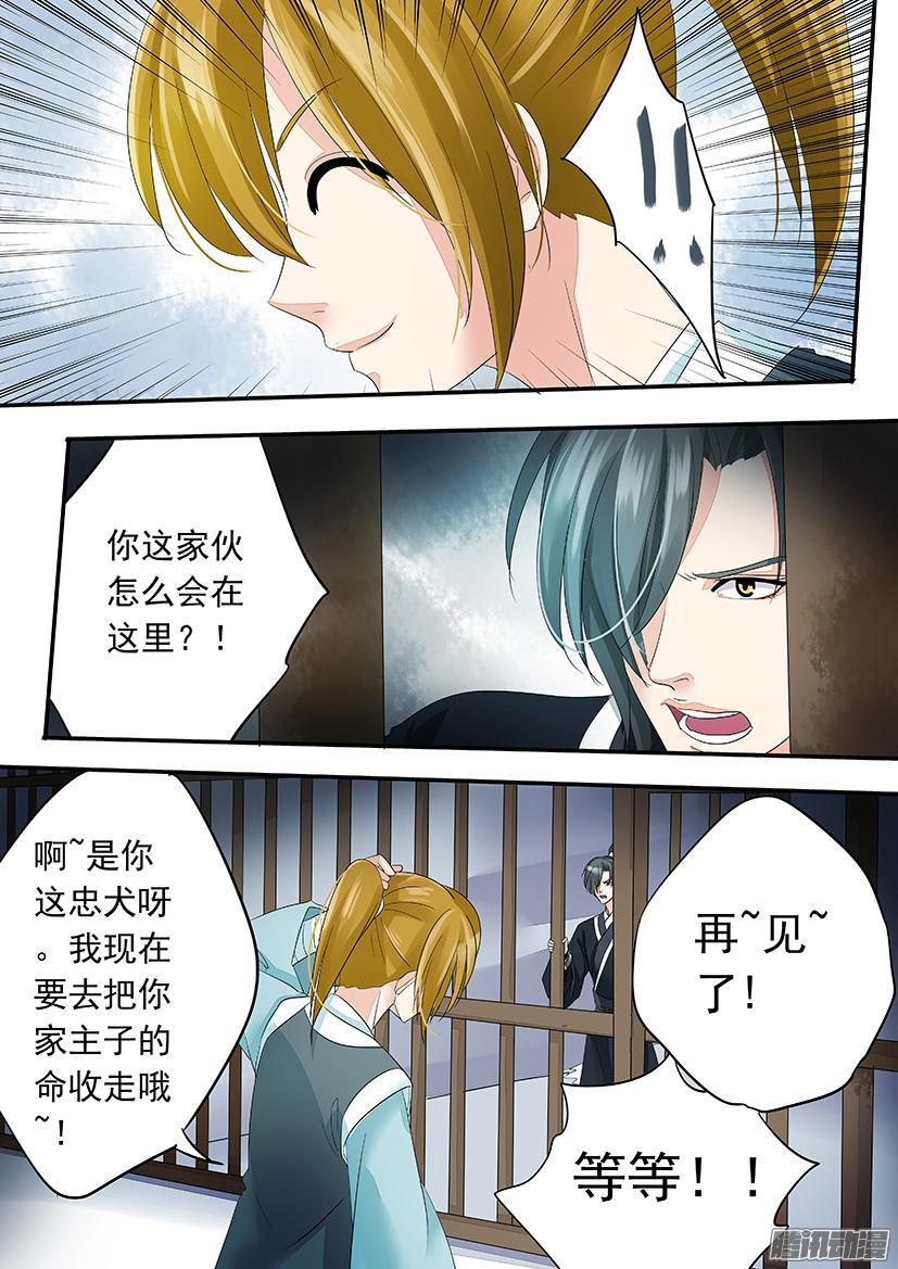 《红云》116 第7页