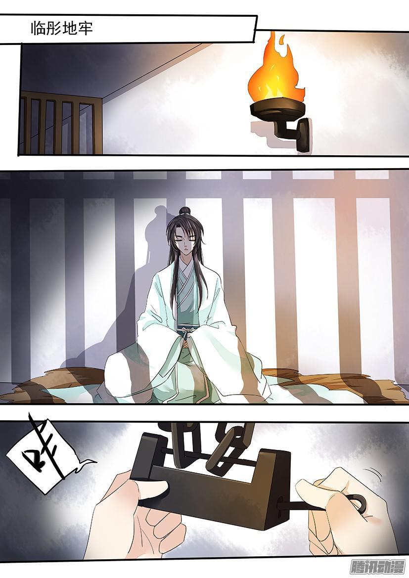 《红云》116 第8页