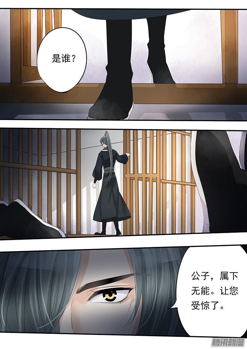 《红云》116 第9页