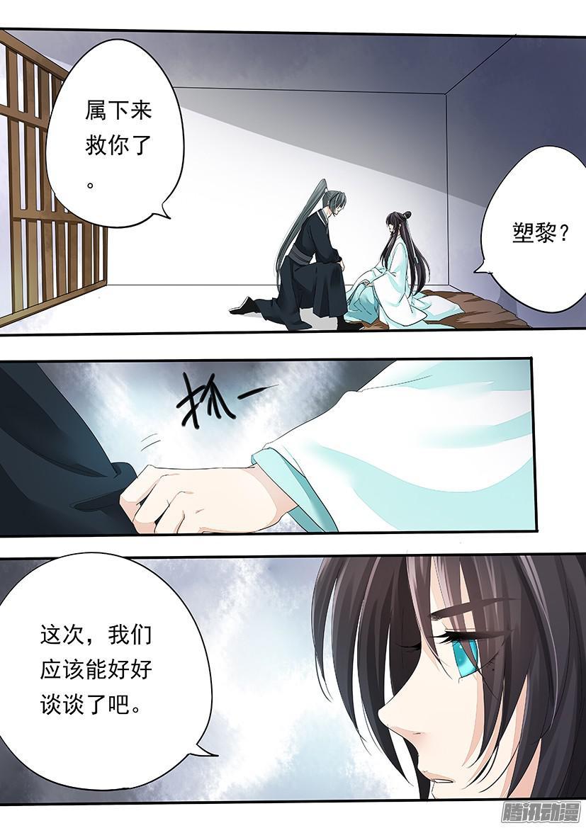 《红云》117 第2页