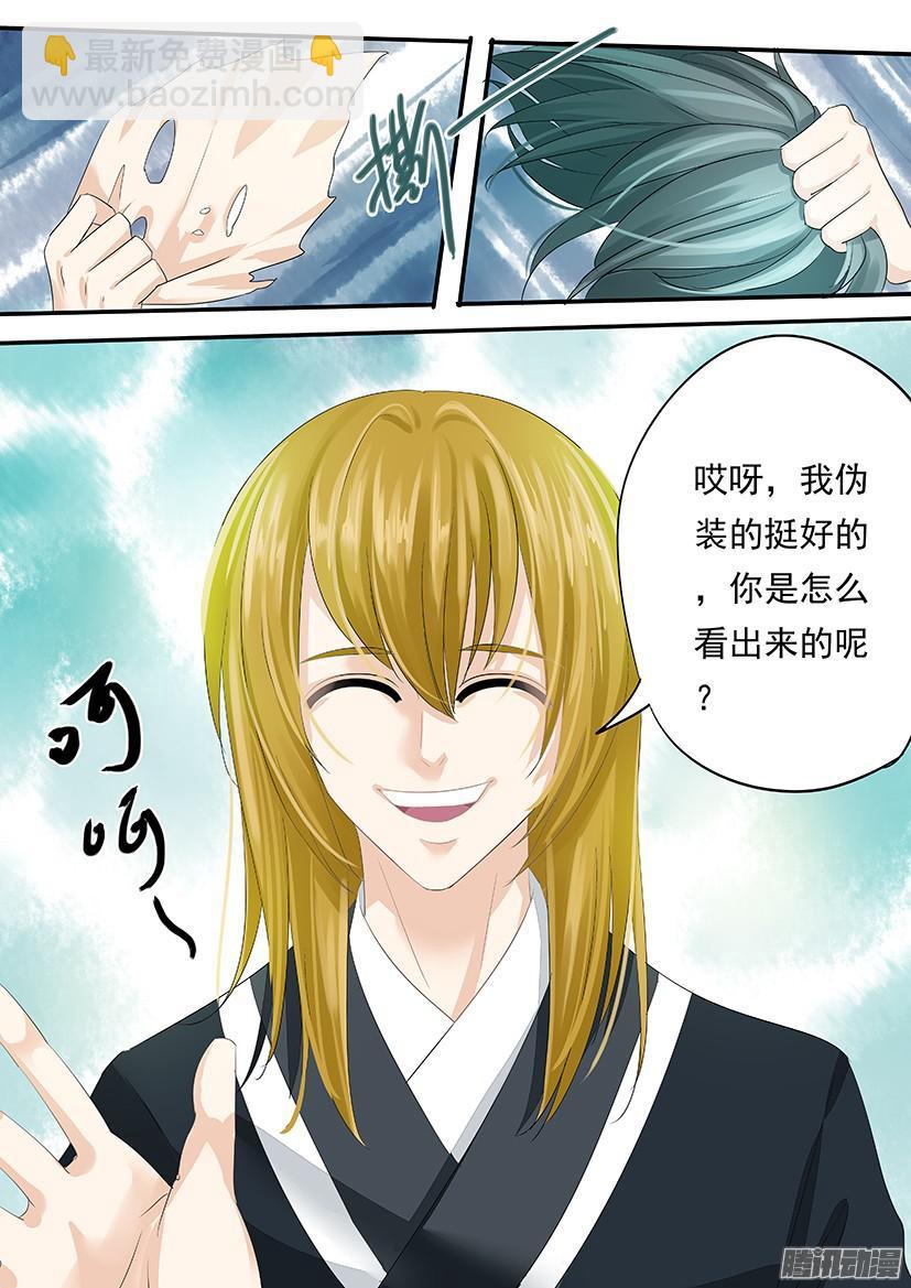 《红云》117 第4页