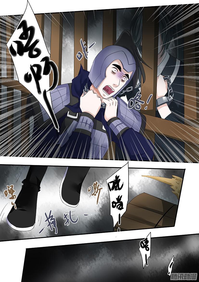《红云》117 第9页