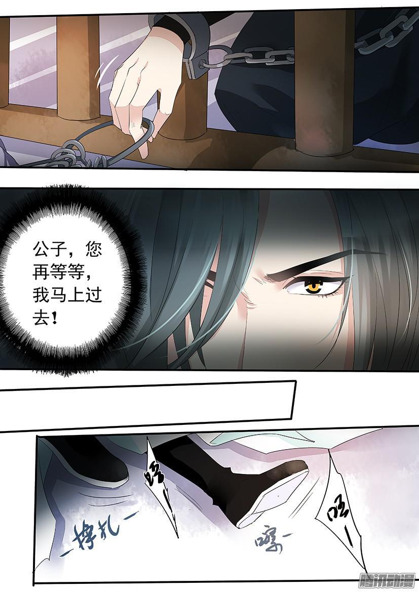 《红云》118 第2页