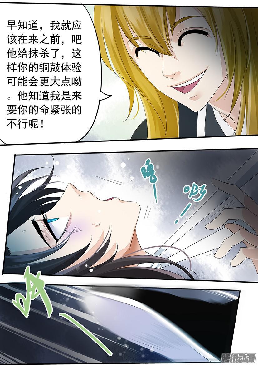 《红云》118 第4页