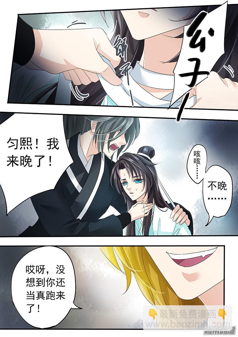 《红云》118 第6页