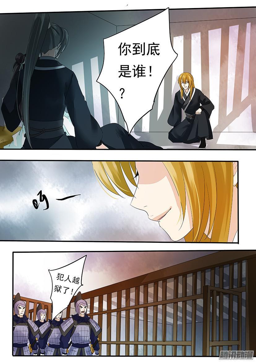 《红云》118 第7页