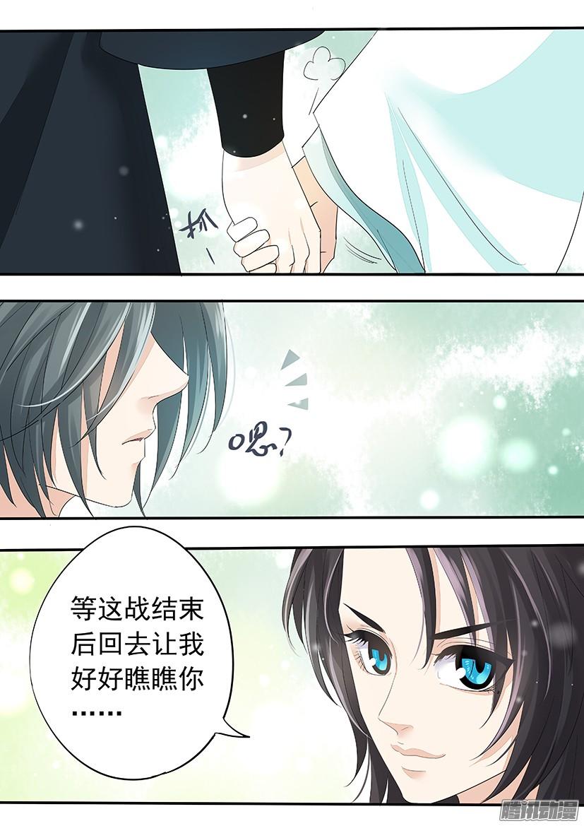 《红云》119 第13页