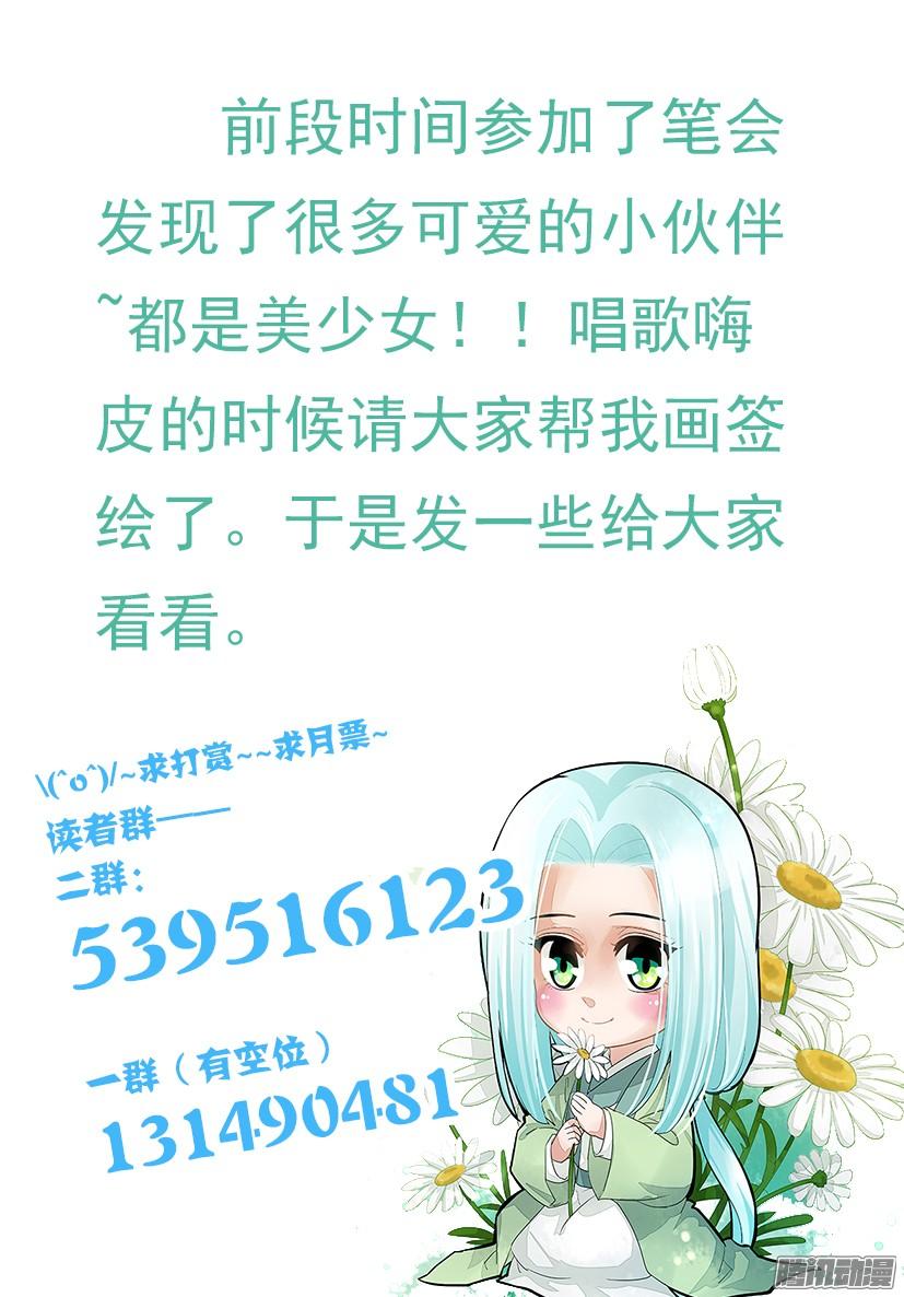 《红云》119 第14页