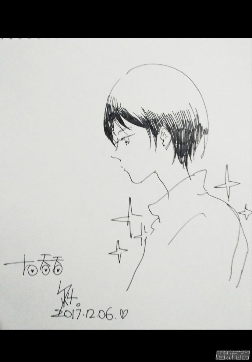 《红云》119 第15页