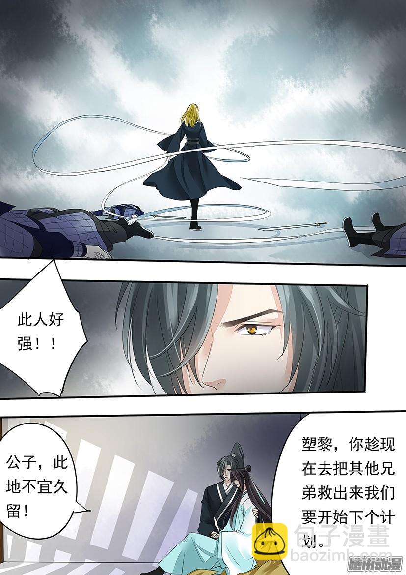 《红云》119 第2页