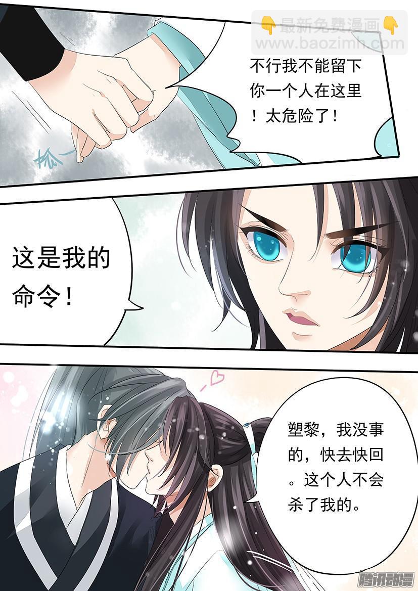 《红云》119 第3页