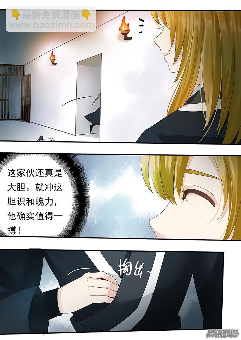 《红云》119 第4页