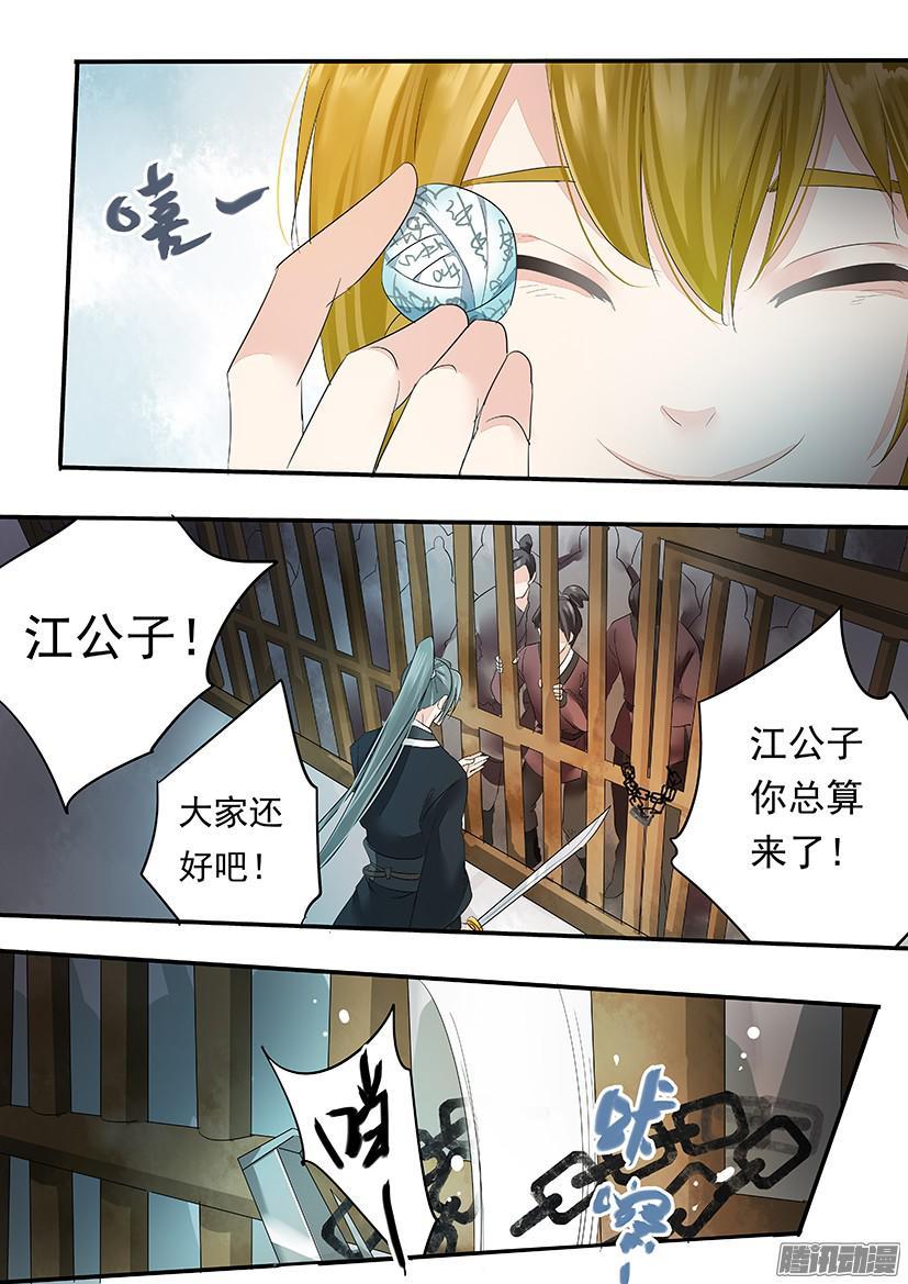 《红云》119 第5页