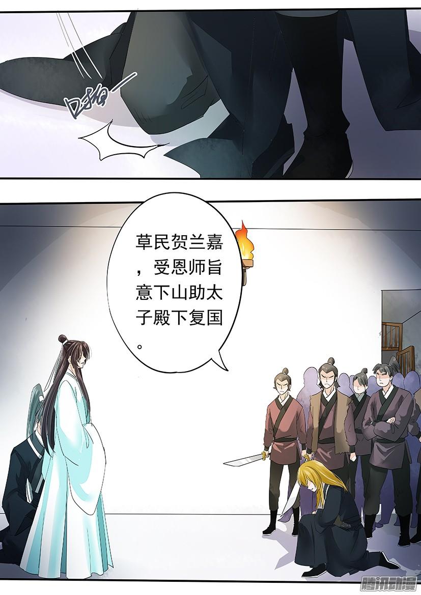 《红云》119 第9页
