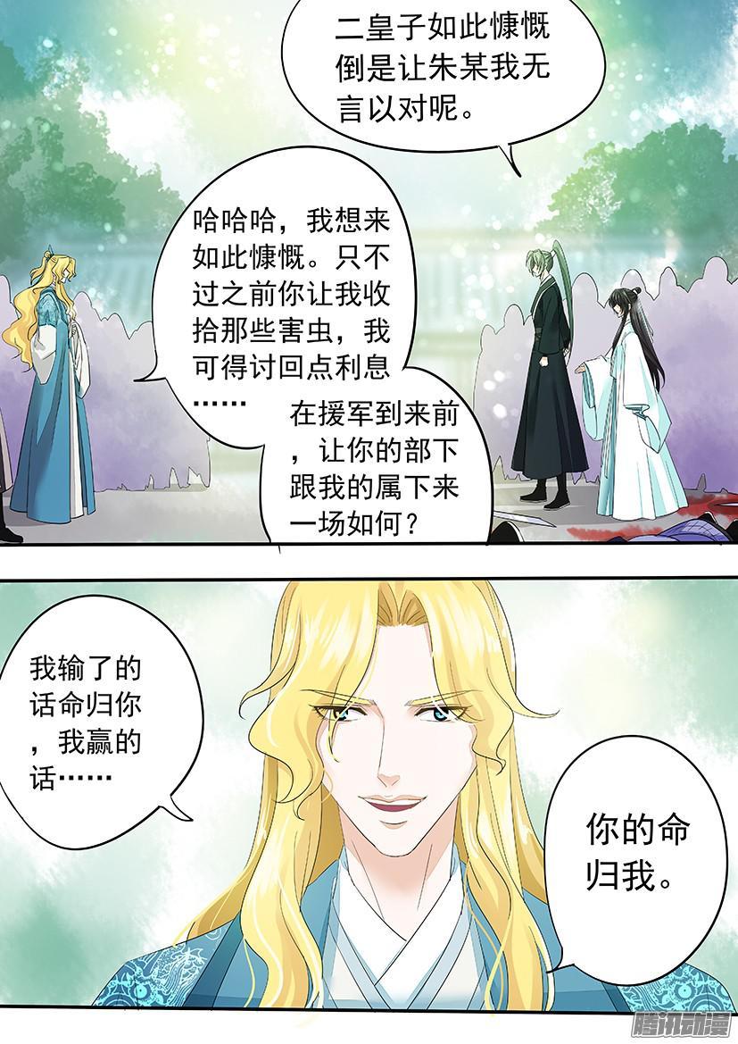 《红云》120 第12页