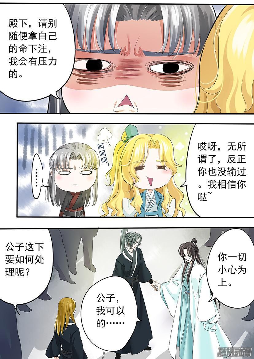 《红云》120 第13页