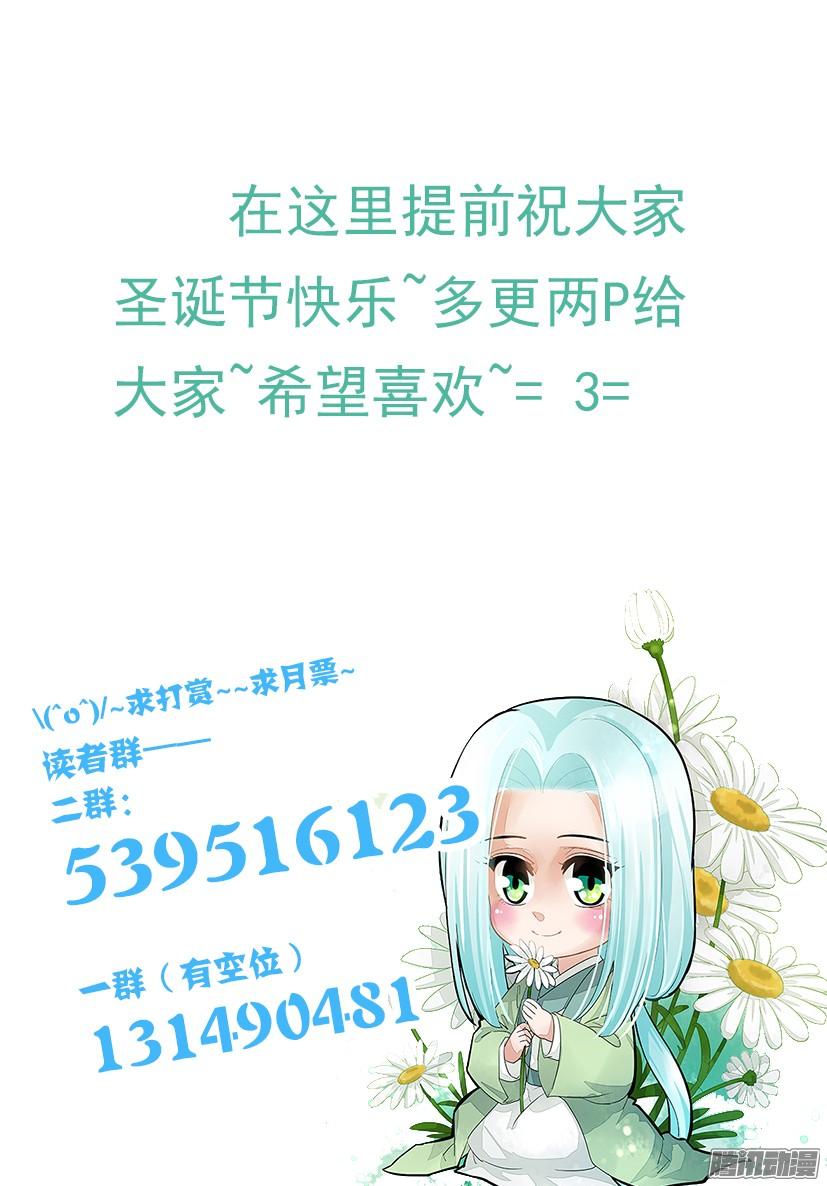 《红云》120 第14页