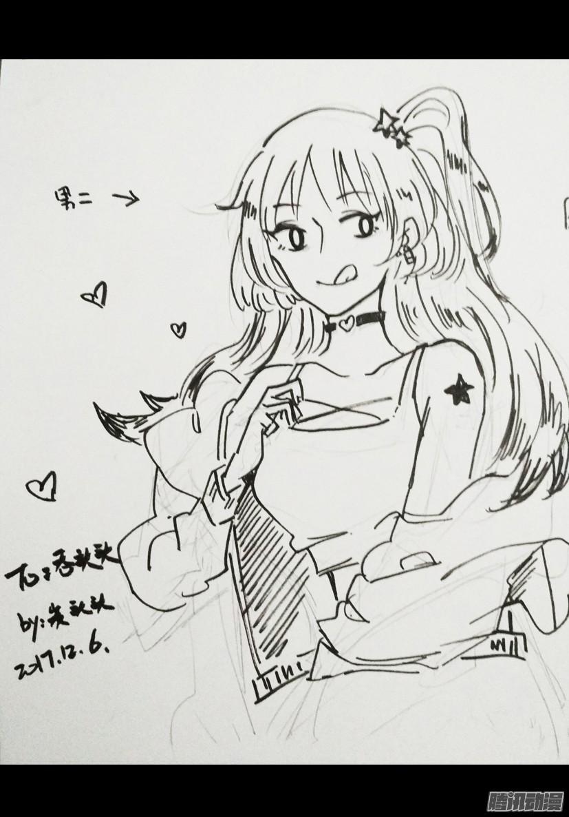 《红云》120 第15页
