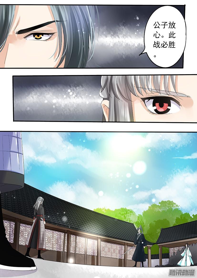 《红云》120 第17页