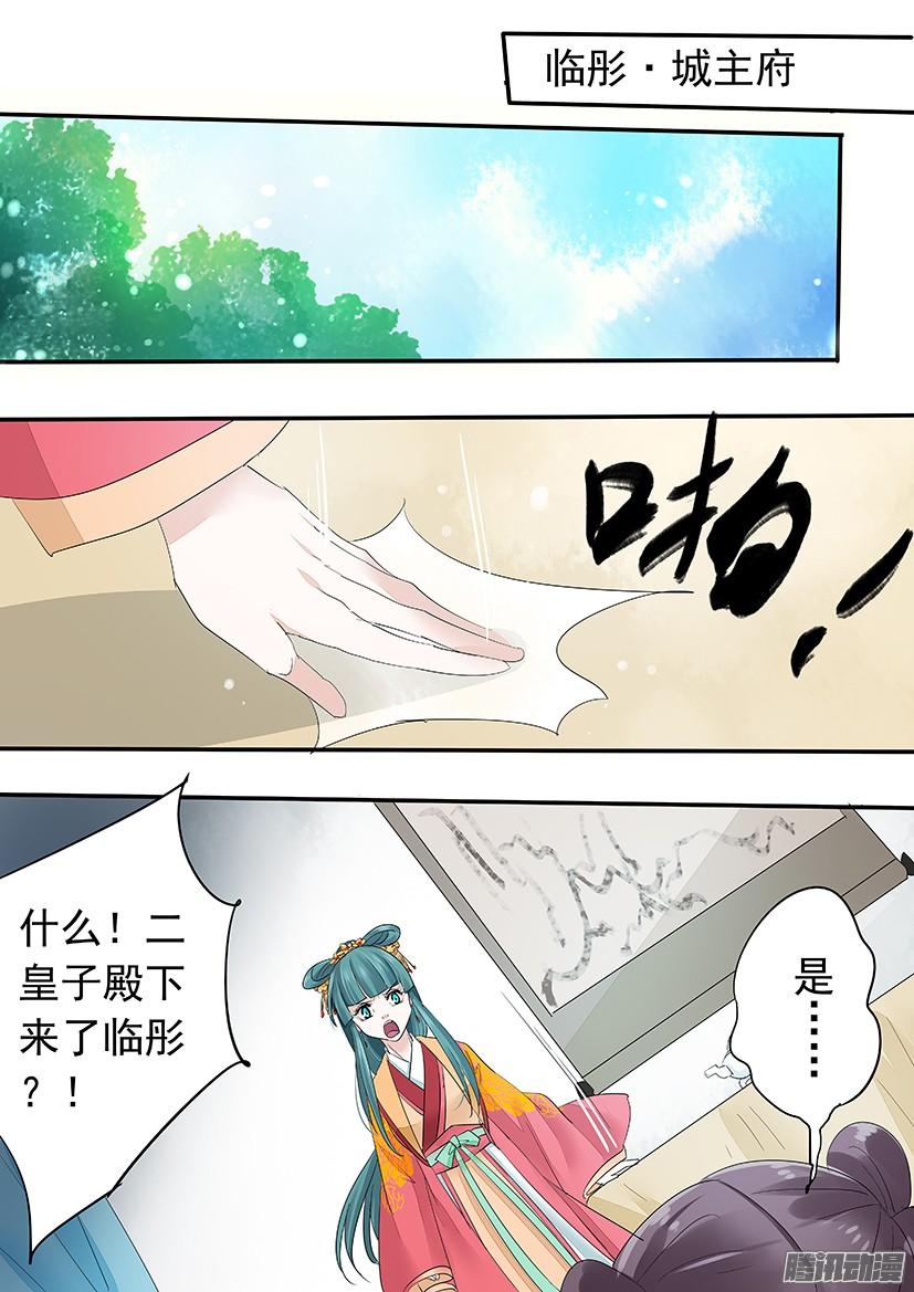 《红云》120 第2页