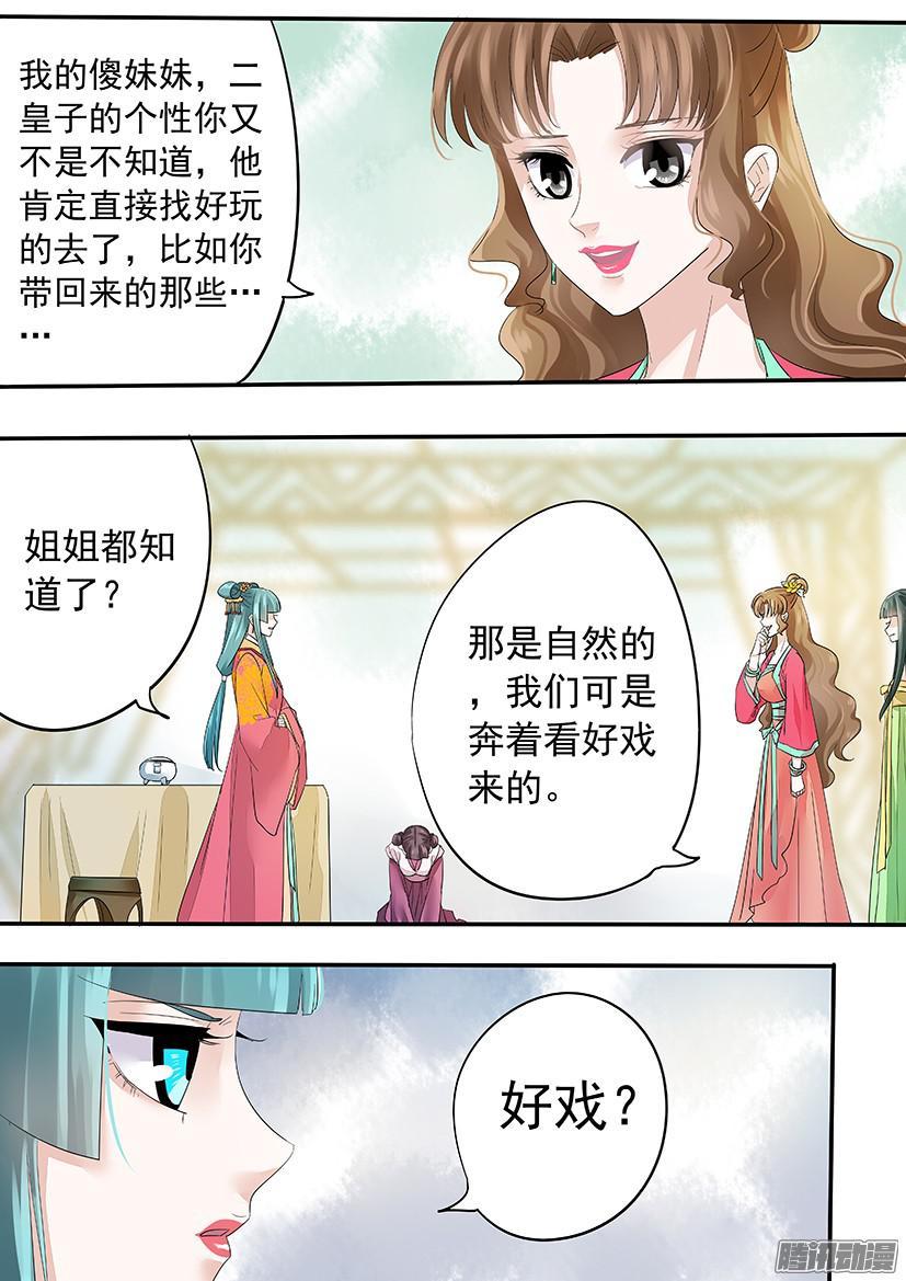 《红云》120 第4页