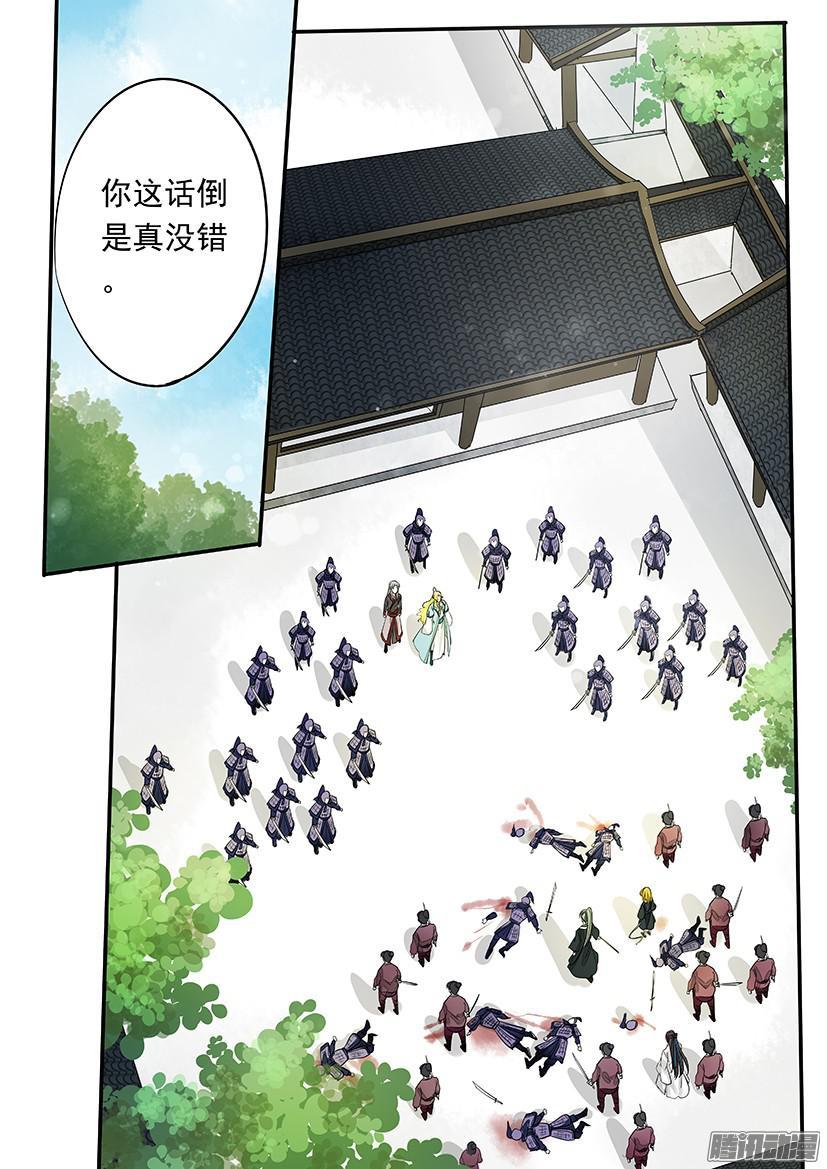 《红云》120 第9页